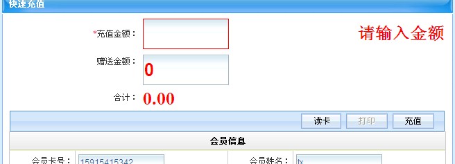 智能滴胶卡|小区卡|业主卡|广告扇|印刷品|手提袋|会员卡|贵宾卡|智能卡|ID卡|青岛制卡厂家|会员软件|云管理系统|收费系统|道闸|门禁|停车场系统|