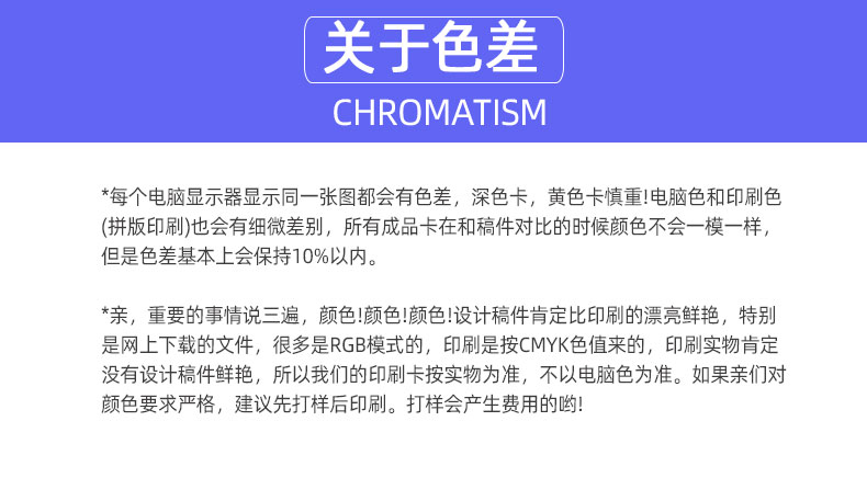 智能滴胶卡|小区卡|业主卡|广告扇|印刷品|手提袋|会员卡|贵宾卡|智能卡|ID卡|青岛制卡厂家|会员软件|云管理系统|收费系统|道闸|门禁|停车场系统|