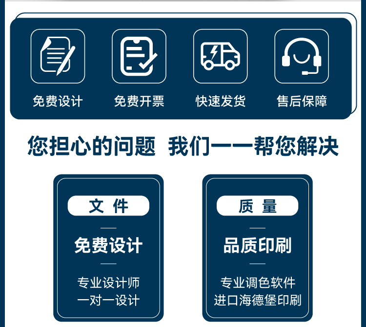 智能滴胶卡|小区卡|业主卡|广告扇|印刷品|手提袋|会员卡|贵宾卡|智能卡|ID卡|青岛制卡厂家|会员软件|云管理系统|收费系统|道闸|门禁|停车场系统|