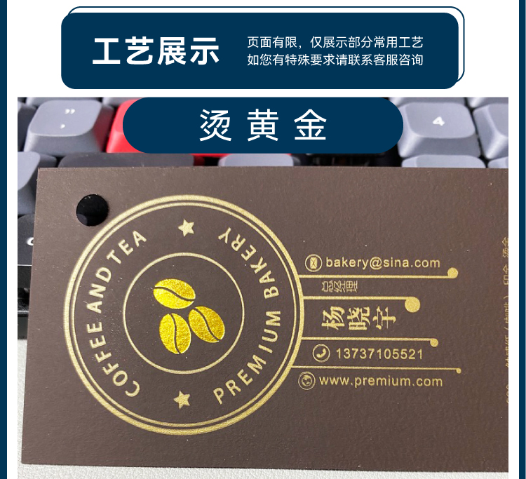 智能滴胶卡|小区卡|业主卡|广告扇|印刷品|手提袋|会员卡|贵宾卡|智能卡|ID卡|青岛制卡厂家|会员软件|云管理系统|收费系统|道闸|门禁|停车场系统|