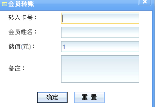 智能滴胶卡|小区卡|业主卡|广告扇|印刷品|手提袋|会员卡|贵宾卡|智能卡|ID卡|青岛制卡厂家|会员软件|云管理系统|收费系统|道闸|门禁|停车场系统|