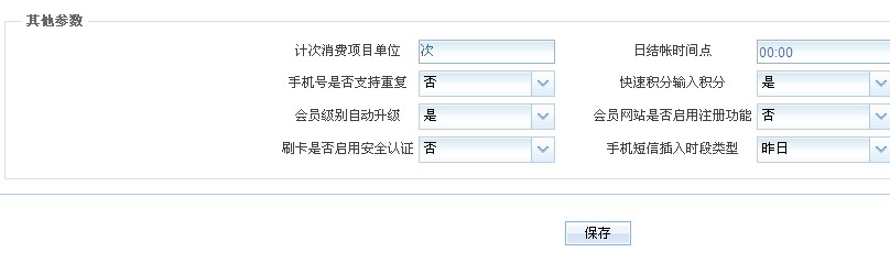 智能滴胶卡|小区卡|业主卡|广告扇|印刷品|手提袋|会员卡|贵宾卡|智能卡|ID卡|青岛制卡厂家|会员软件|云管理系统|收费系统|道闸|门禁|停车场系统|