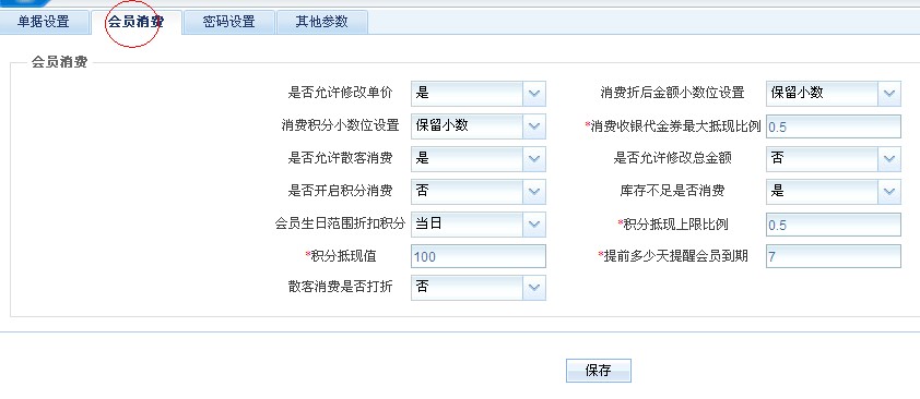 智能滴胶卡|小区卡|业主卡|广告扇|印刷品|手提袋|会员卡|贵宾卡|智能卡|ID卡|青岛制卡厂家|会员软件|云管理系统|收费系统|道闸|门禁|停车场系统|