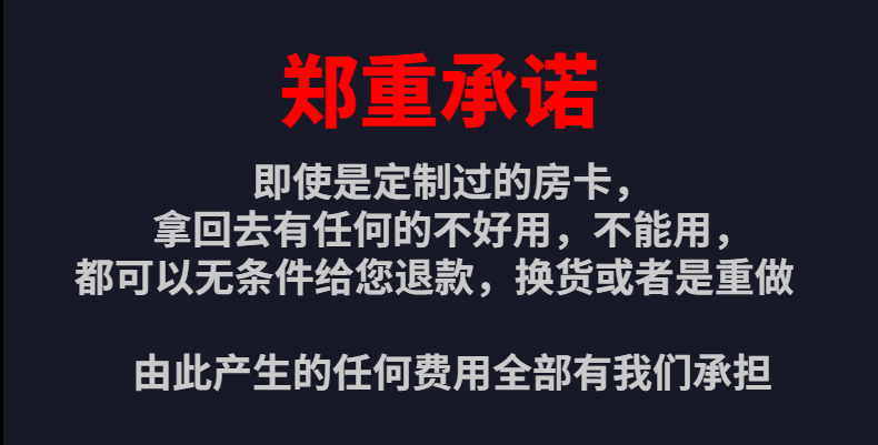 智能滴胶卡|小区卡|业主卡|广告扇|印刷品|手提袋|会员卡|贵宾卡|智能卡|ID卡|青岛制卡厂家|会员软件|云管理系统|收费系统|道闸|门禁|停车场系统|