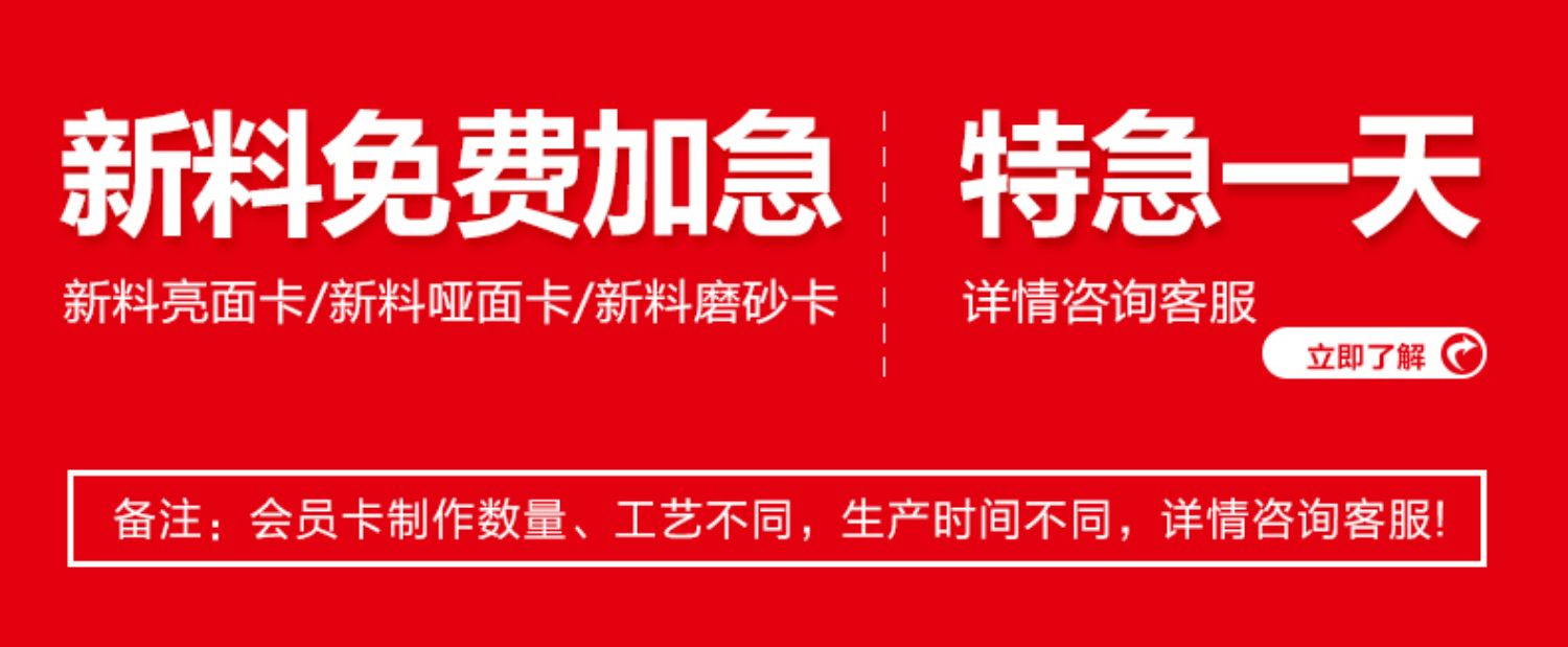 智能滴胶卡|小区卡|业主卡|广告扇|印刷品|手提袋|会员卡|贵宾卡|智能卡|ID卡|青岛制卡厂家|会员软件|云管理系统|收费系统|道闸|门禁|停车场系统|