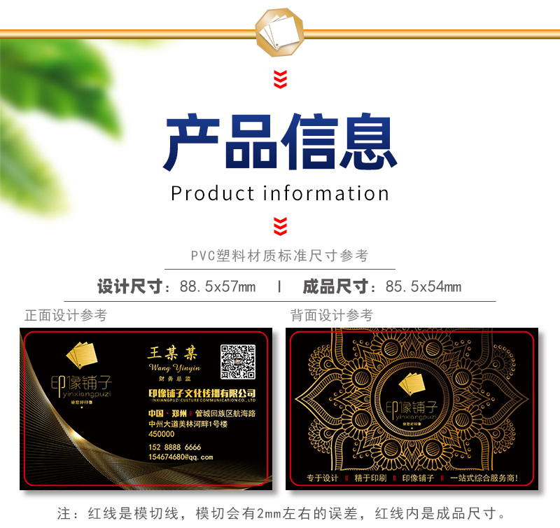 智能滴胶卡|小区卡|业主卡|广告扇|印刷品|手提袋|会员卡|贵宾卡|智能卡|ID卡|青岛制卡厂家|会员软件|云管理系统|收费系统|道闸|门禁|停车场系统|