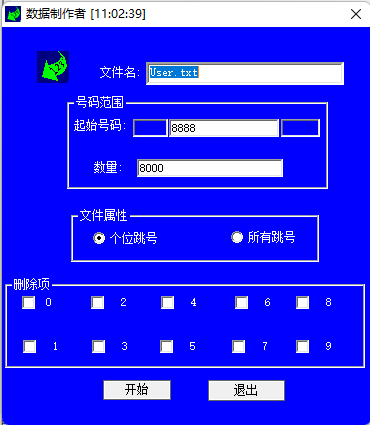 智能滴胶卡|小区卡|业主卡|广告扇|印刷品|手提袋|会员卡|贵宾卡|智能卡|ID卡|青岛制卡厂家|会员软件|云管理系统|收费系统|道闸|门禁|停车场系统|